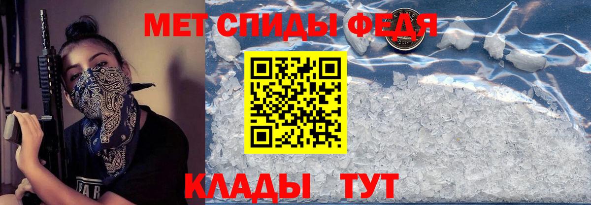 АМФ 97%  Вход с VPN  Амфетамин  Камышин 