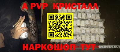 дмт Кунгур