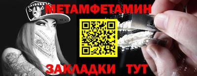 дмт Кунгур