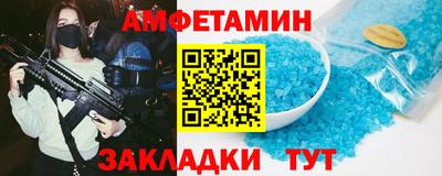дмт Кунгур