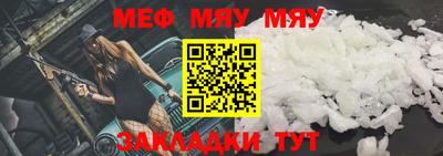 дмт Кунгур