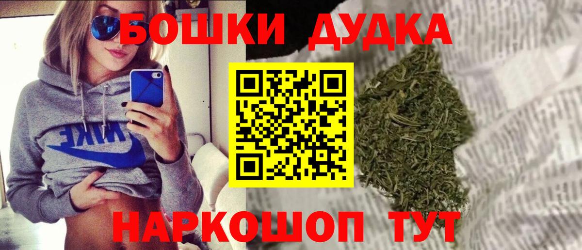 Марихуана OG Kush Камышин