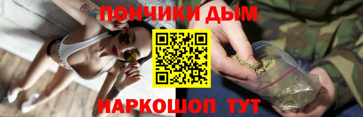 Бошки марихуана LSD WEED  Вход с VPN  Каннабис LSD WEED  Конопля семена  Камышин  МАРИХУАНА ГИДРОПОН 